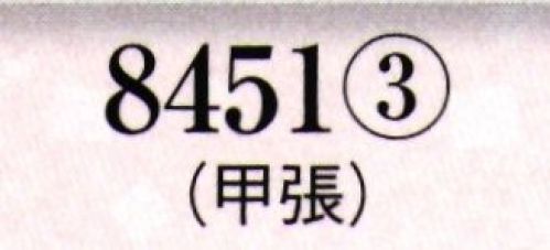 日本の歳時記 8451-3 髪飾り 甲張  サイズ／スペック